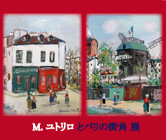 utrillo.gif